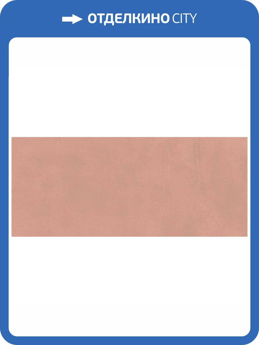 Керамическая плитка Atlas Concorde Prism A4TK Bloom 50x120 фото 2