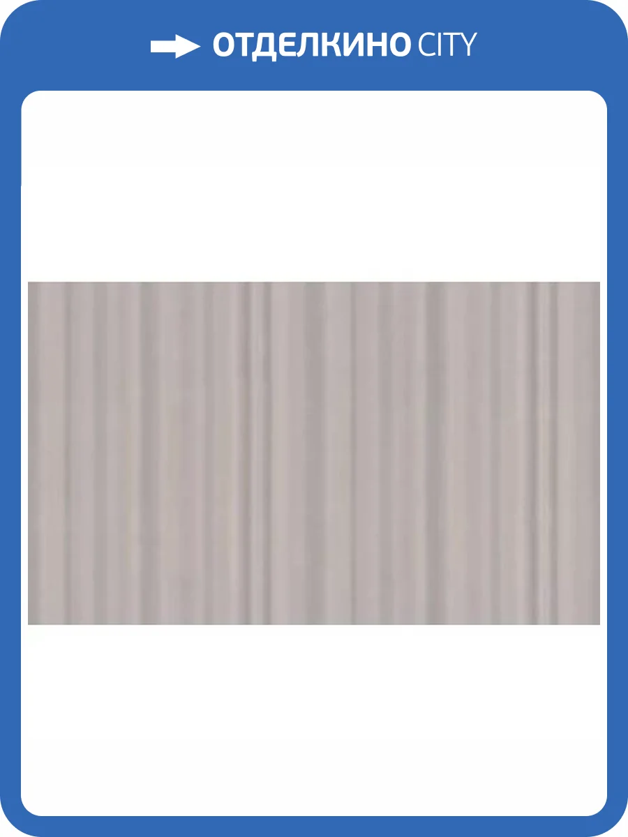 Обои Артекс Dieter Langer Avenue 10667-05 фото 2