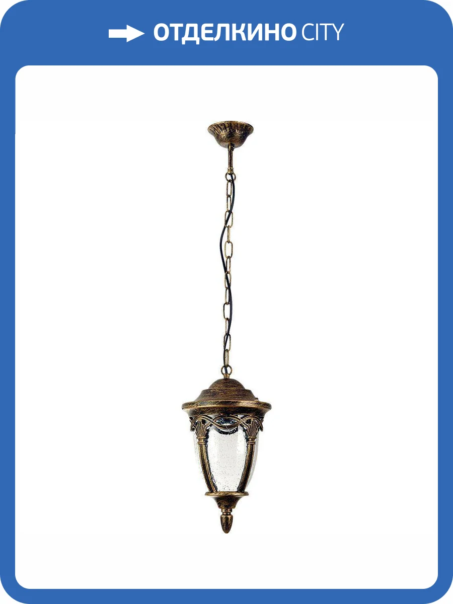 Уличный подвесной светильник Feron Будапешт 11694 фото 4