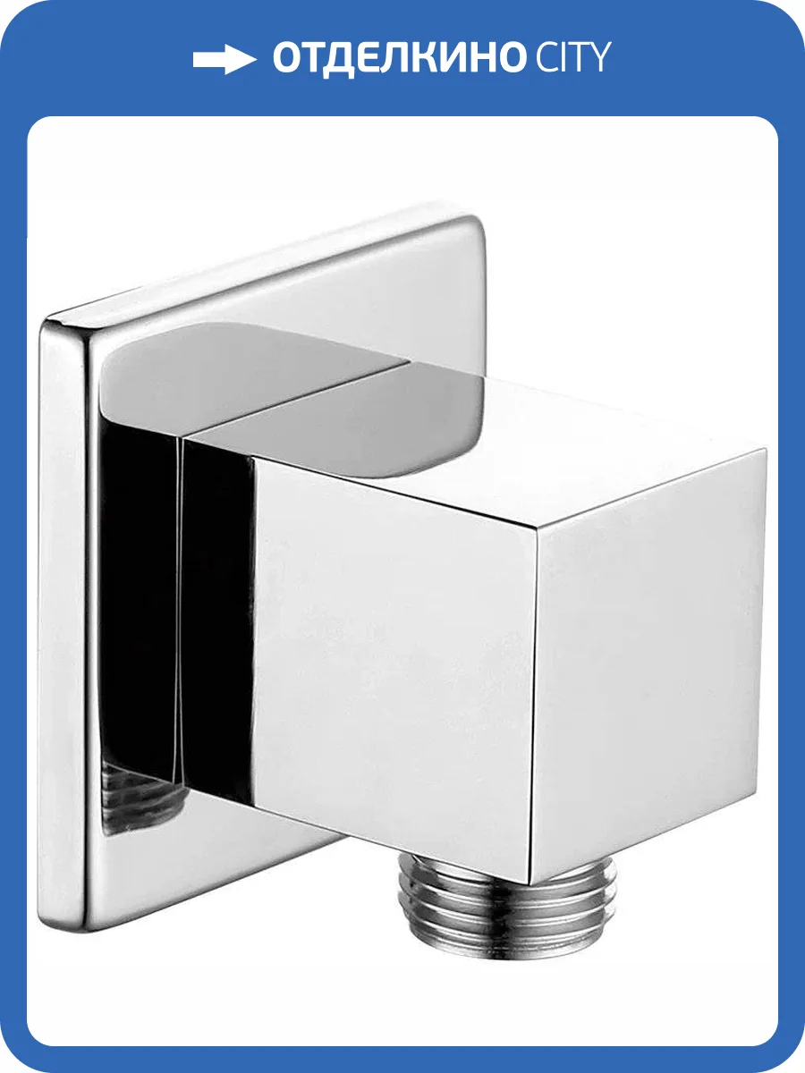 Шланговое подключение Lemark LM4583C фото 3