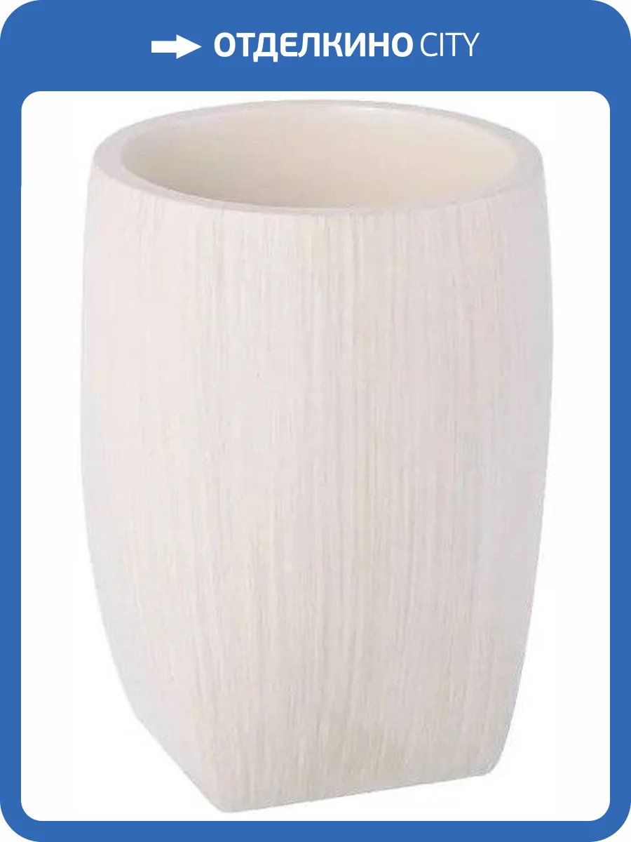 Стакан Fixsen Balk FX-270-3 фото 4