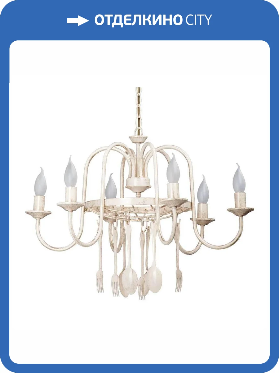 Подвесная люстра Vitaluce V1333/6 фото 4