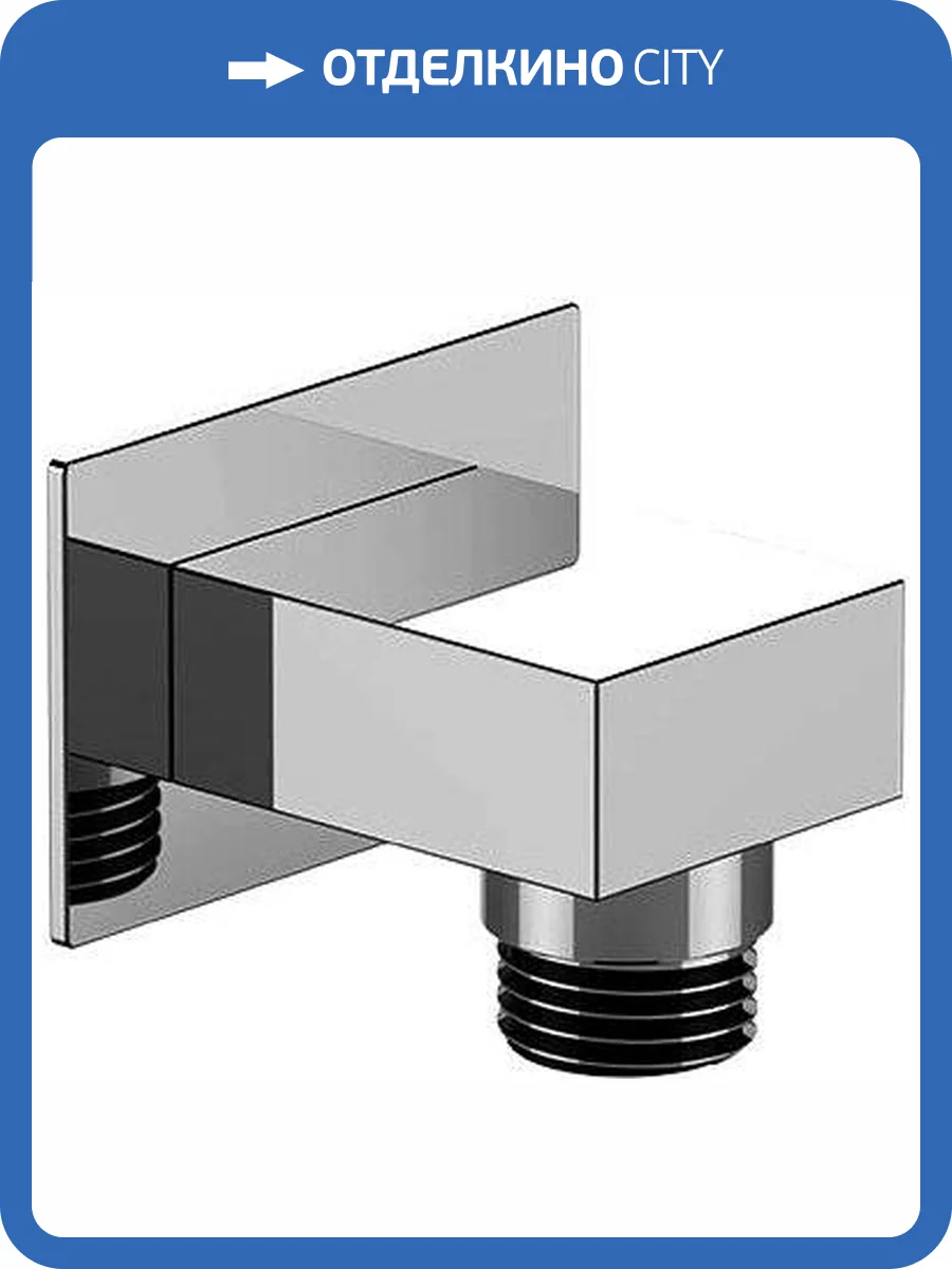 Шланговое подключение Remer 309W фото 3