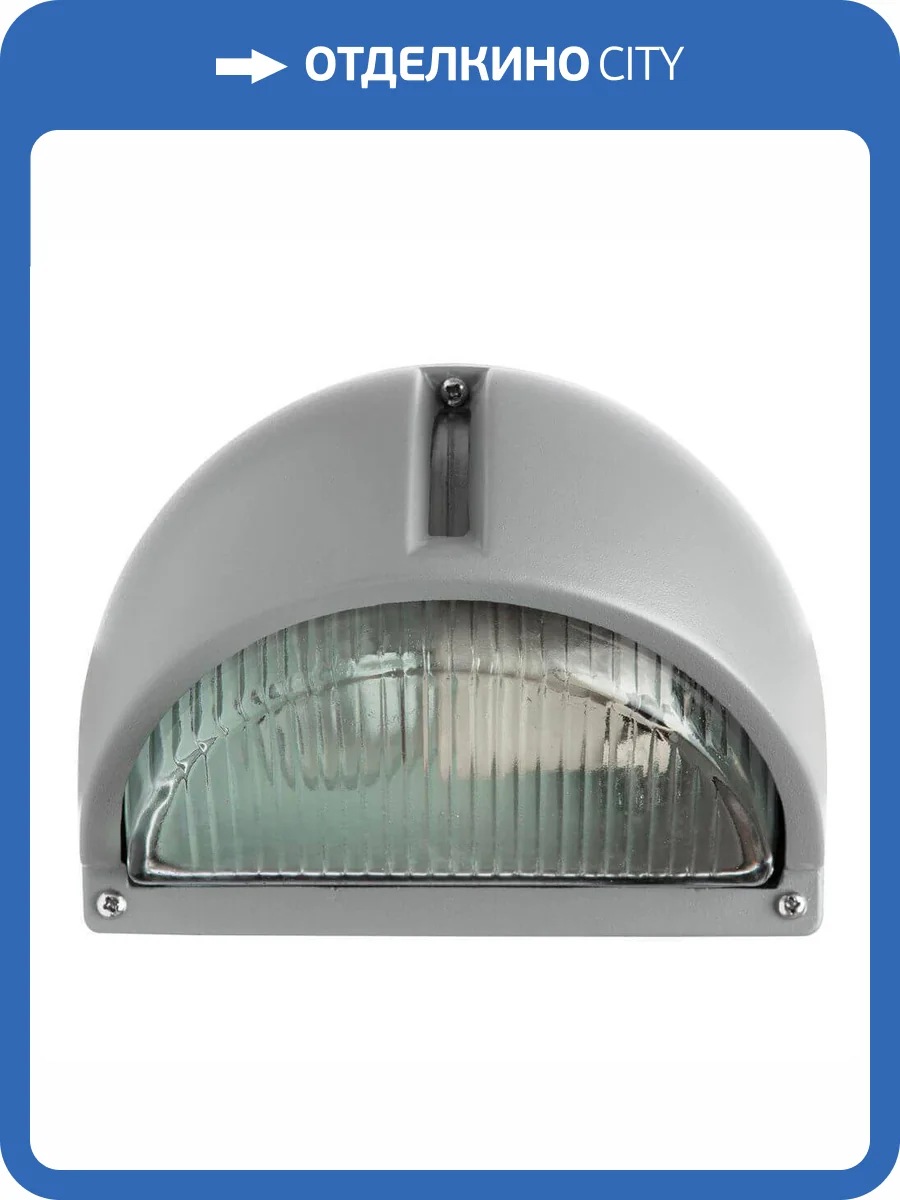 Уличный светильник Arte Lamp Urban A2801AL-1GY фото 4