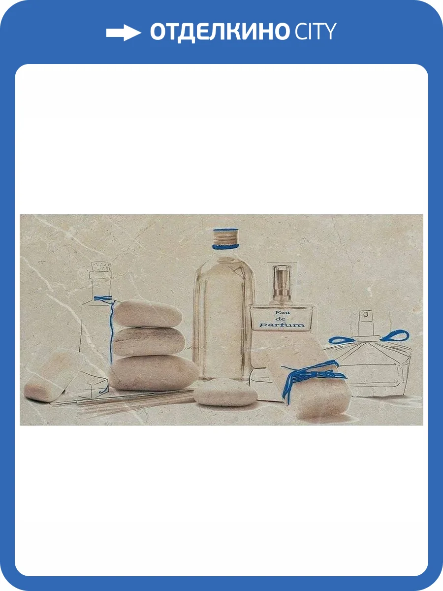 Декор Fanal Studio Decor Natural A 25x50 фото 3