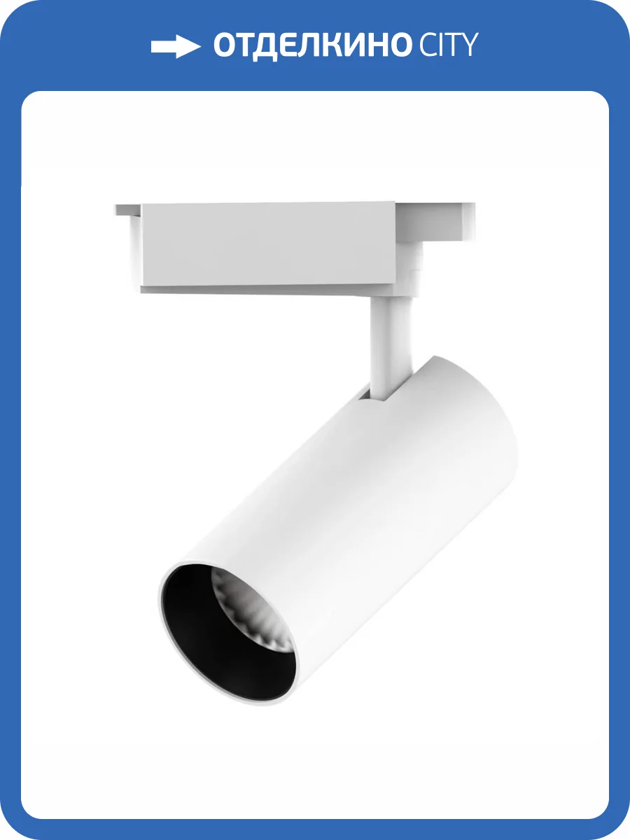 Трековый светодиодный светильник Gauss Track Light Led TR066 фото 7