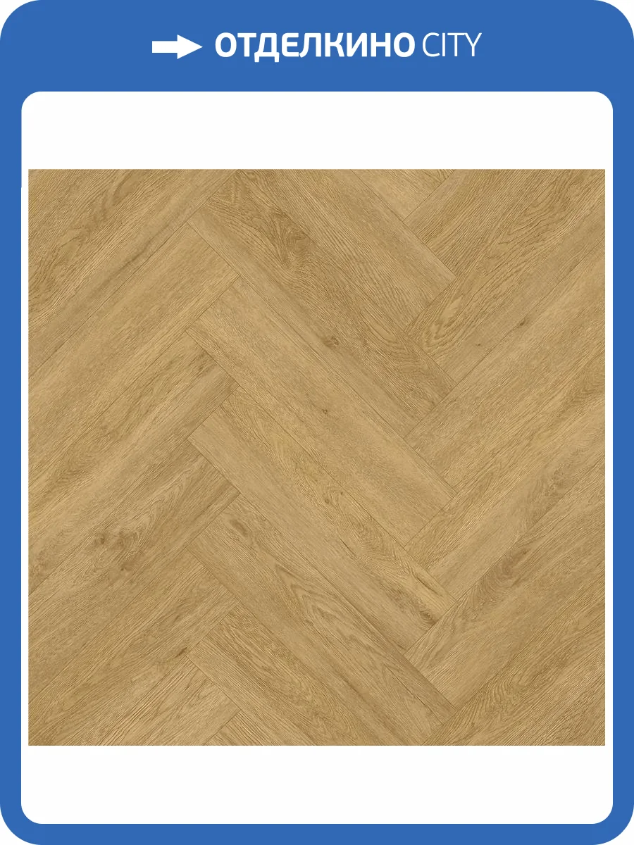 SPC Ламинат Home Expert Parquet Design 4.5/42 4V 44-7009-12 Дуб Лион 400x100 фото 2