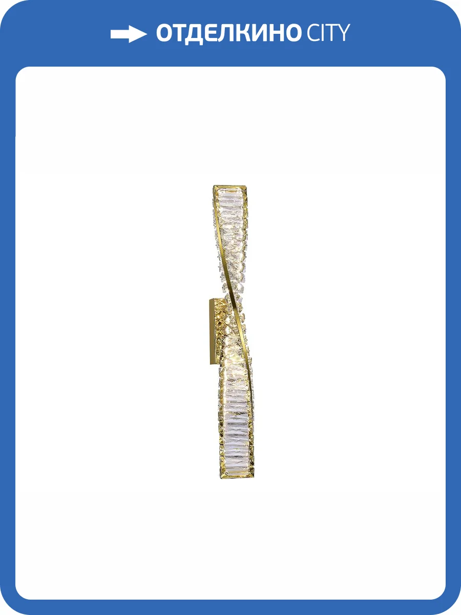 Бра Newport 8240 8246/A gold NEW фото 2