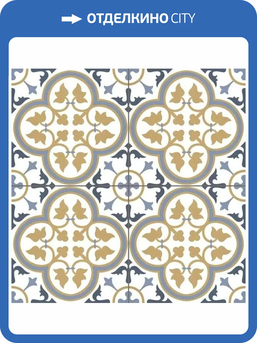 Керамогранит Prissmacer Hampton Beige Pre-Cut 45x45 фото 3