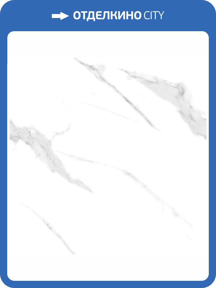 Керамогранит Ceradim Calacatta Sharp Silver Белый Матовый 80x80 фото 3
