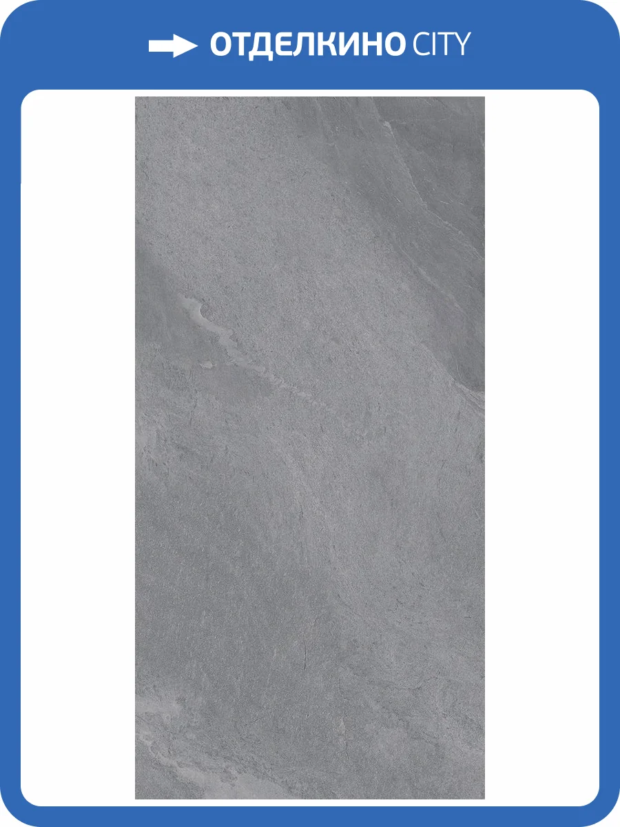 Керамогранит Planet Ceramics FL612VR07RG Victoria Rock Medium Grey matt 60x120 фото 5