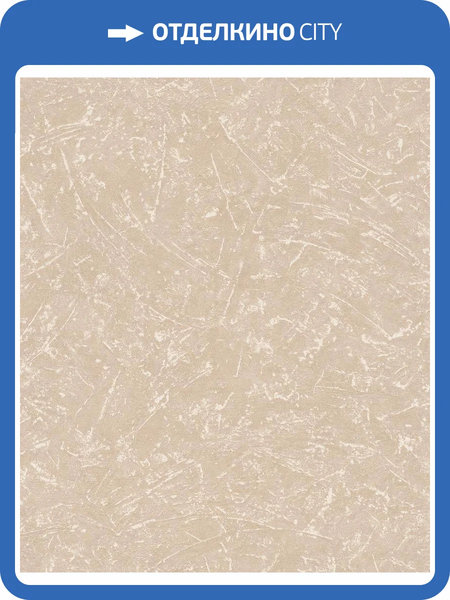 Обои виниловые Marburg Loft Superior 34104 фото 3