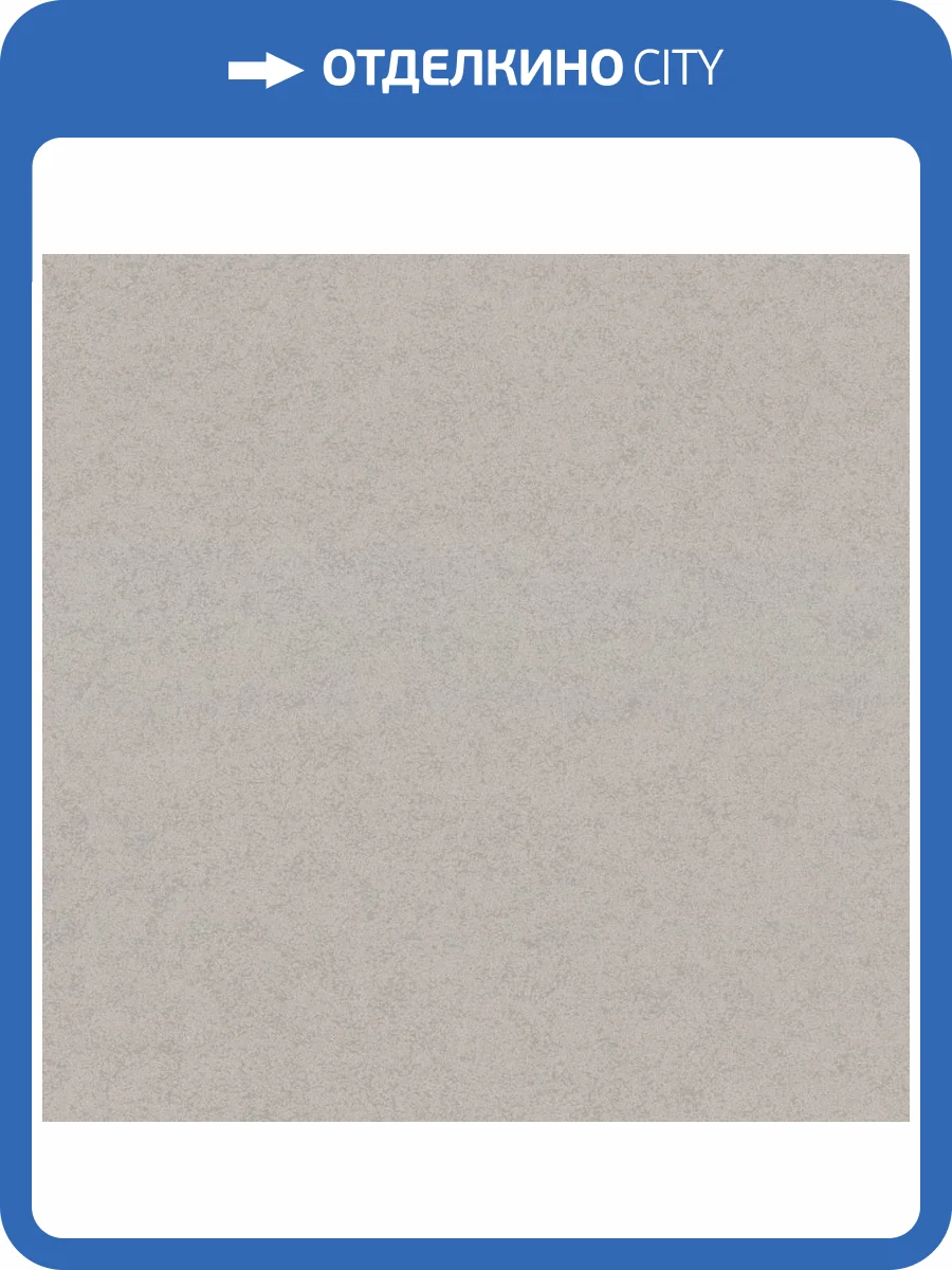 Обои Monte Solaro Era 9256-23 фото 2