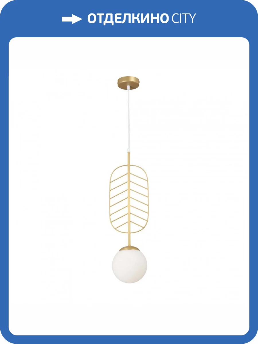 Подвесной светильник Vitaluce V2985-8/1S фото 5