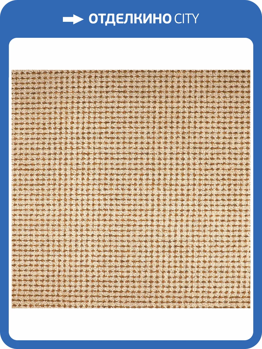 Ковролин Urggazcarpet Topol 10125 3м (резка) фото 2