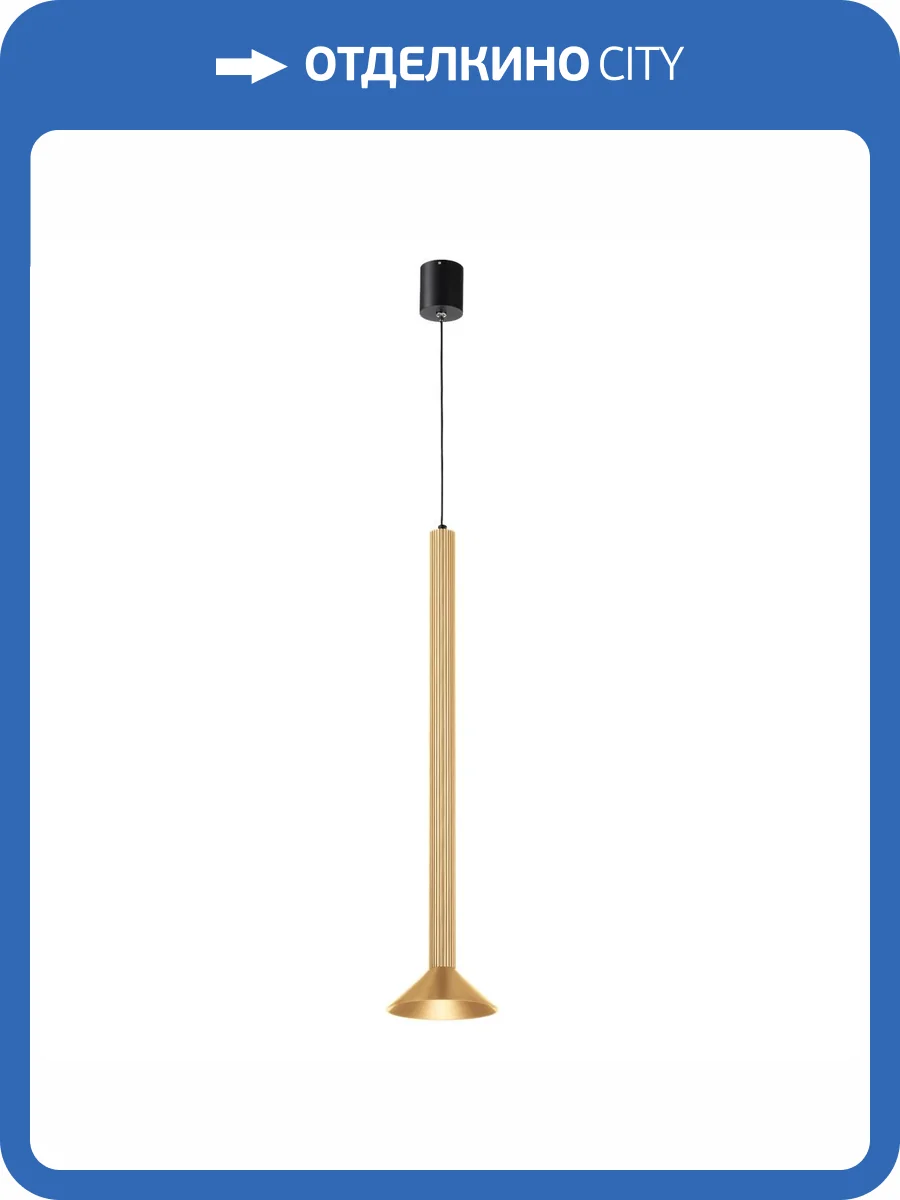 Подвесная люстра Lightstar Palla 737021 фото 2