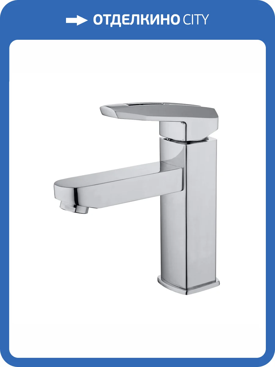 Смеситель для раковины G.lauf Lof LOF1-A033 хром фото 3