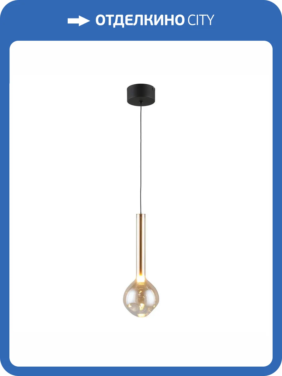 Светильник подвесной Aployt Wisia APL.058.06.04 фото 2