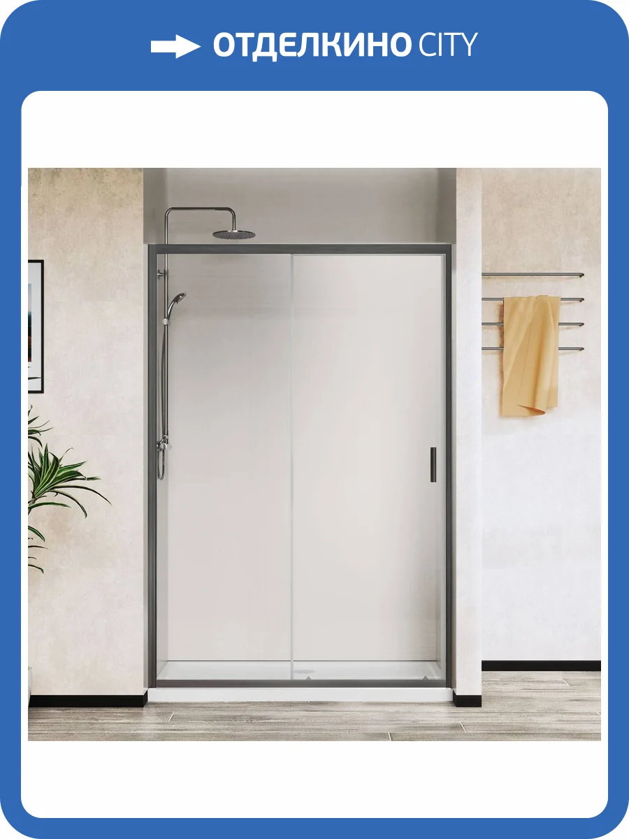 Душевая дверь Vincea City VDS-5CT110CLGM профиль вороненая сталь, стекло прозрачное, 110x195 фото 6