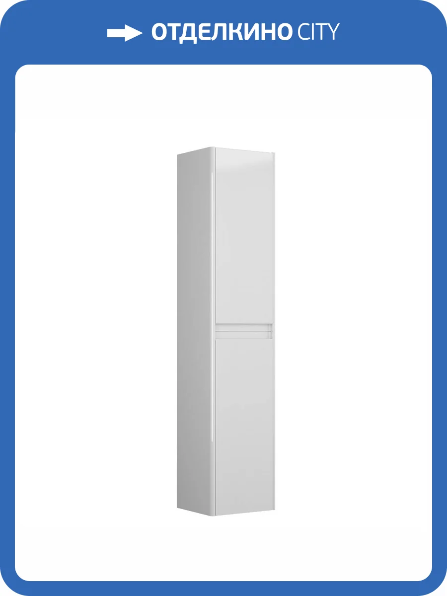 Шкаф-пенал Veneciana Aventino 35 73508 белый глянец фото 4