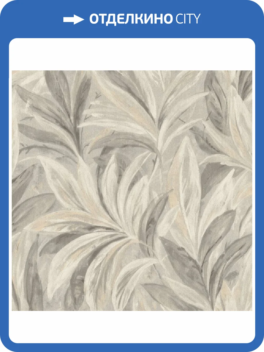 Обои Rasch Allegretto 547481 фото 2