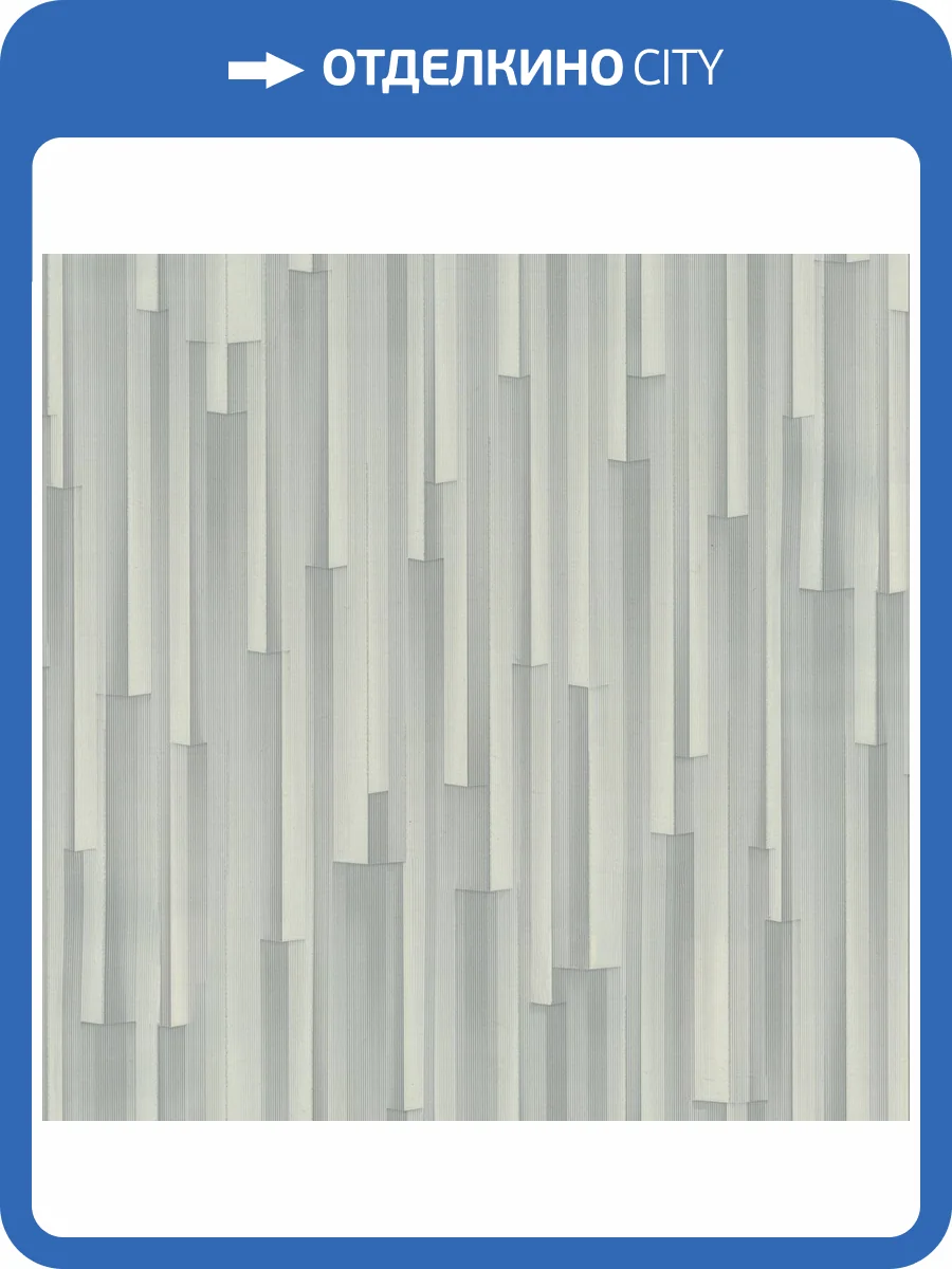 Обои Monte Solaro Plank 9281-23 фото 2