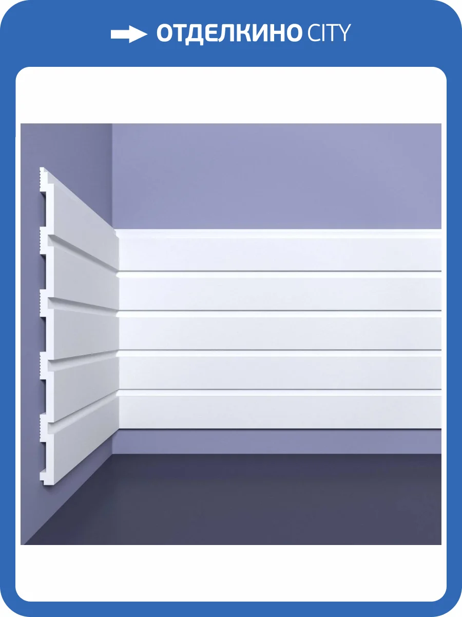 Панель стеновая Bello Deco XPS POLYMER СП 03/2 00-00105052 фото 2