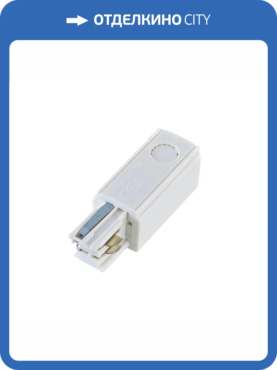 Коннектор левый Italline WSO 24BLwhite фото 2