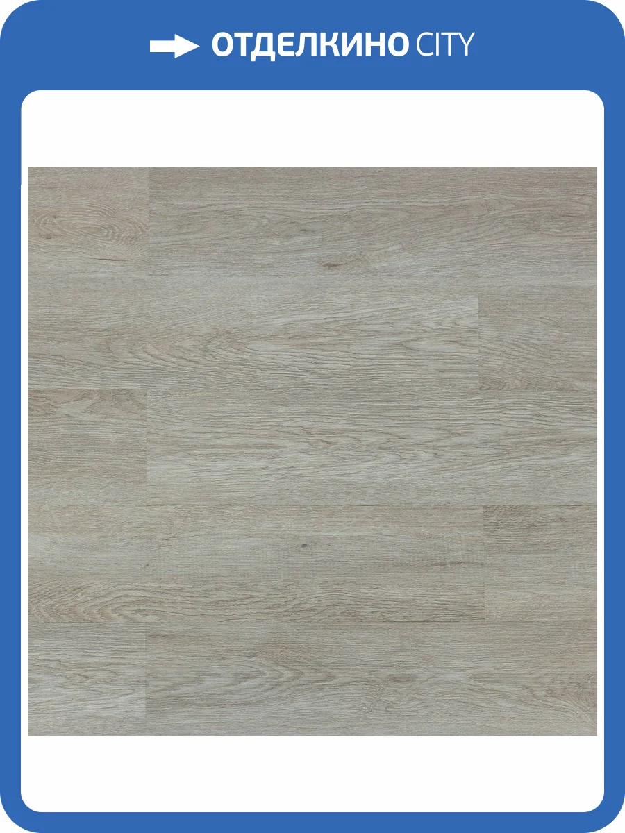 LVT Плитка Art East Tile Fit 2/34 212 ATF Лиственница Жуан Клеевая 914.4x152.4 фото 4
