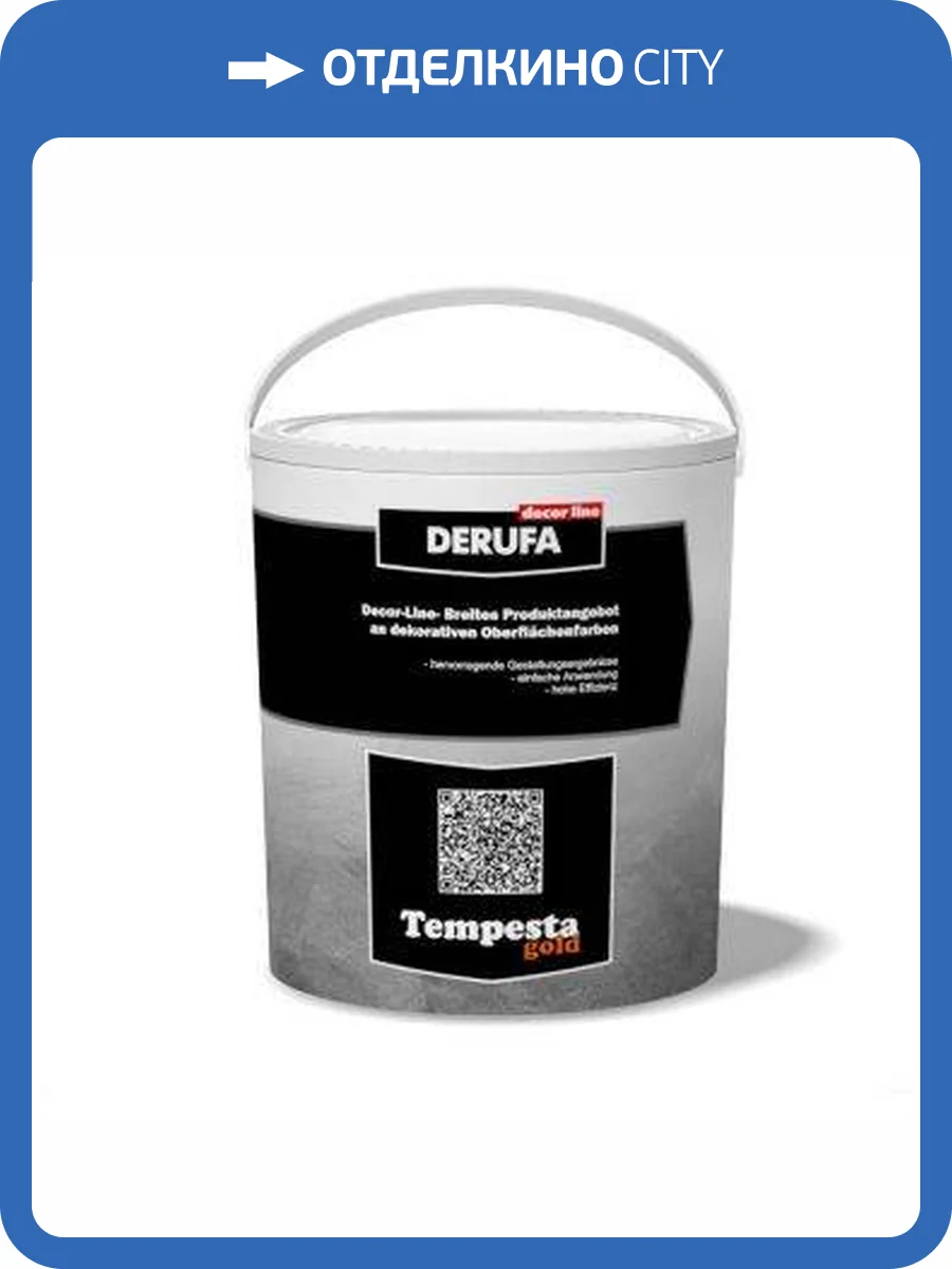 Декоративное покрытие Derufa Tempesta Gold с песочным эффектом и мягким перламутровым переливом 2.3 кг фото 2