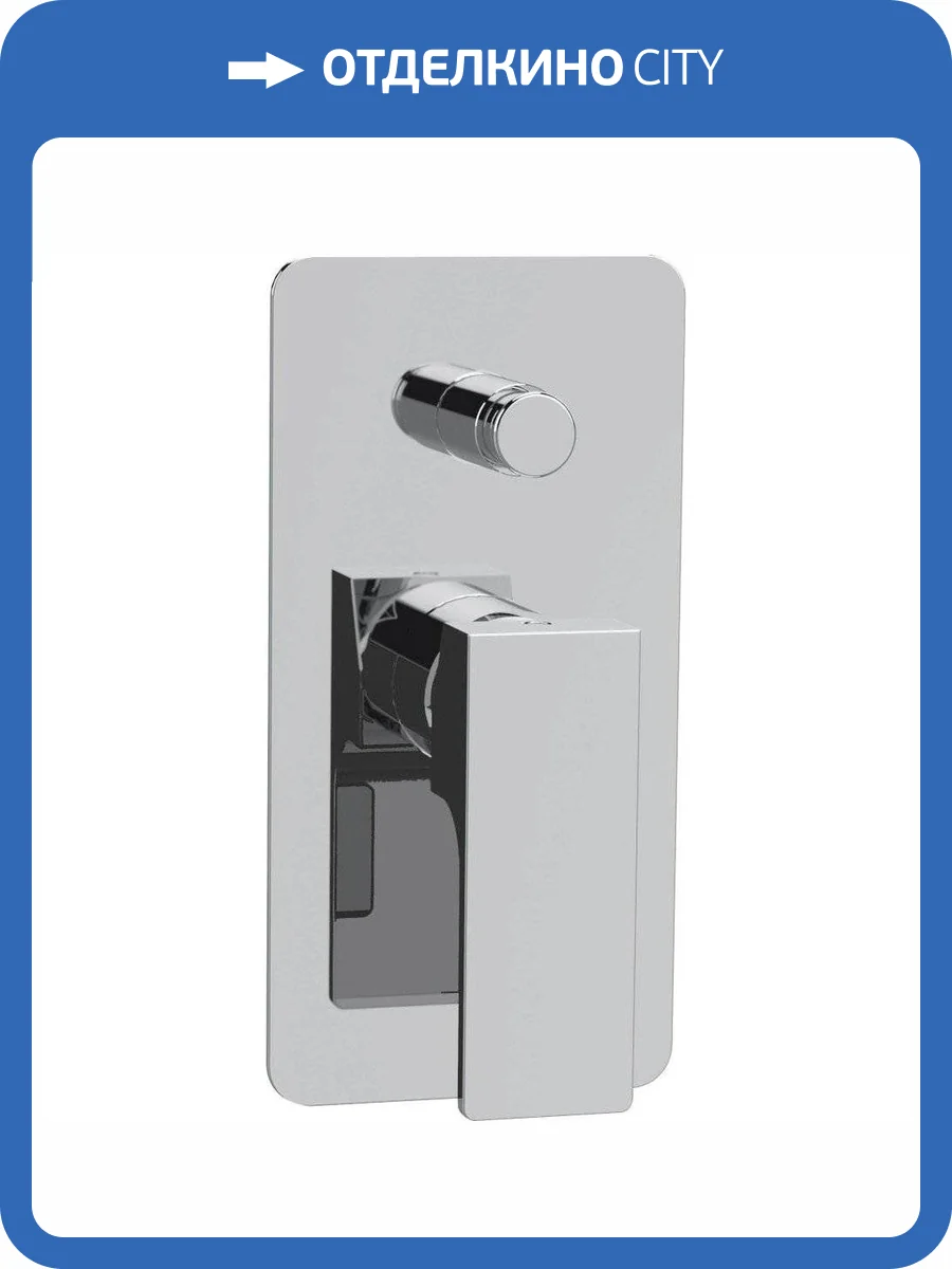 Смеситель для ванны Remer Absolute AU09 с внутренней частью фото 3