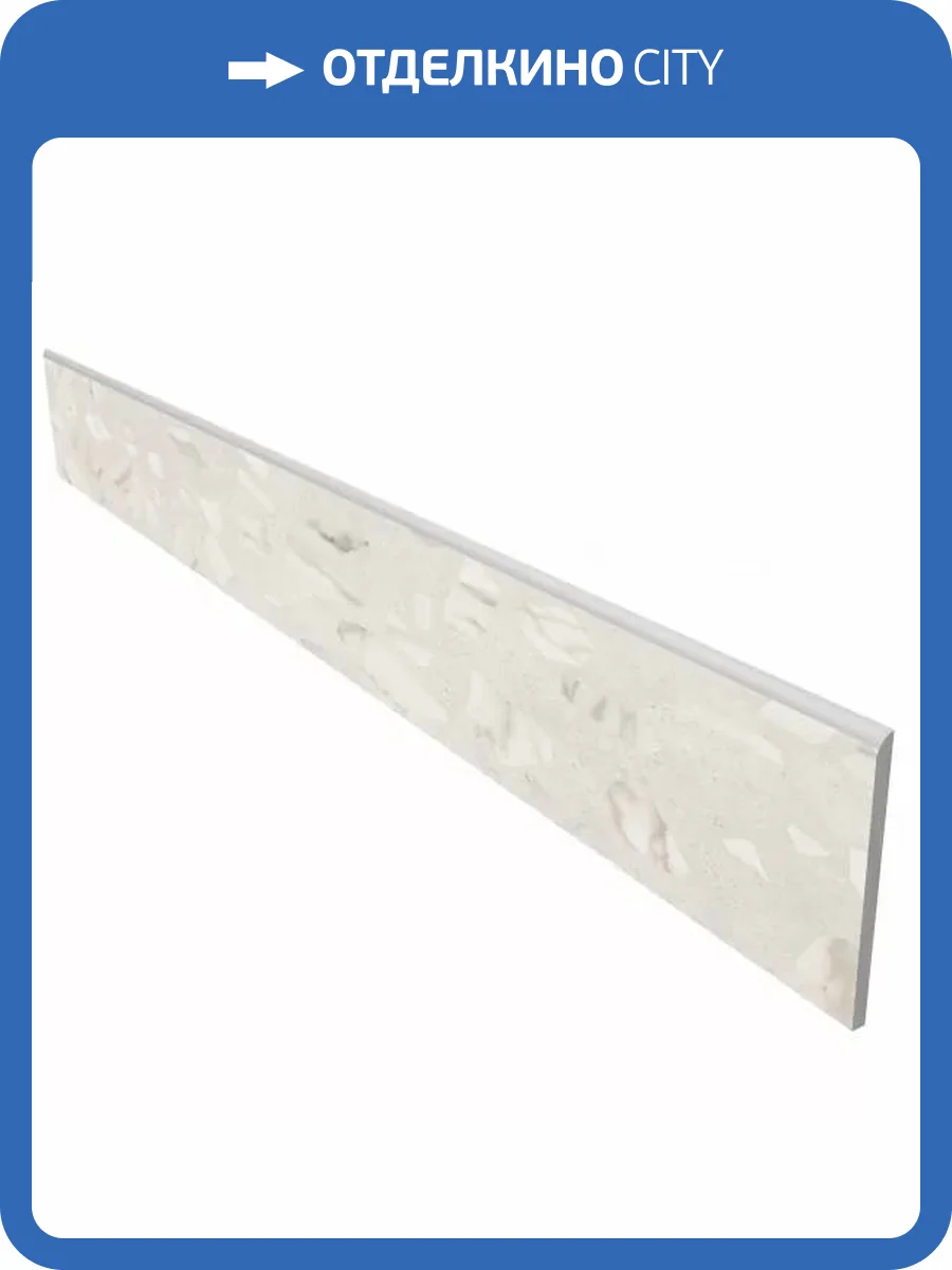 Плинтус Ametis by Estima Arti 67310 Skirting/AT01_NS/7x60 Grey 7x60 фото 12