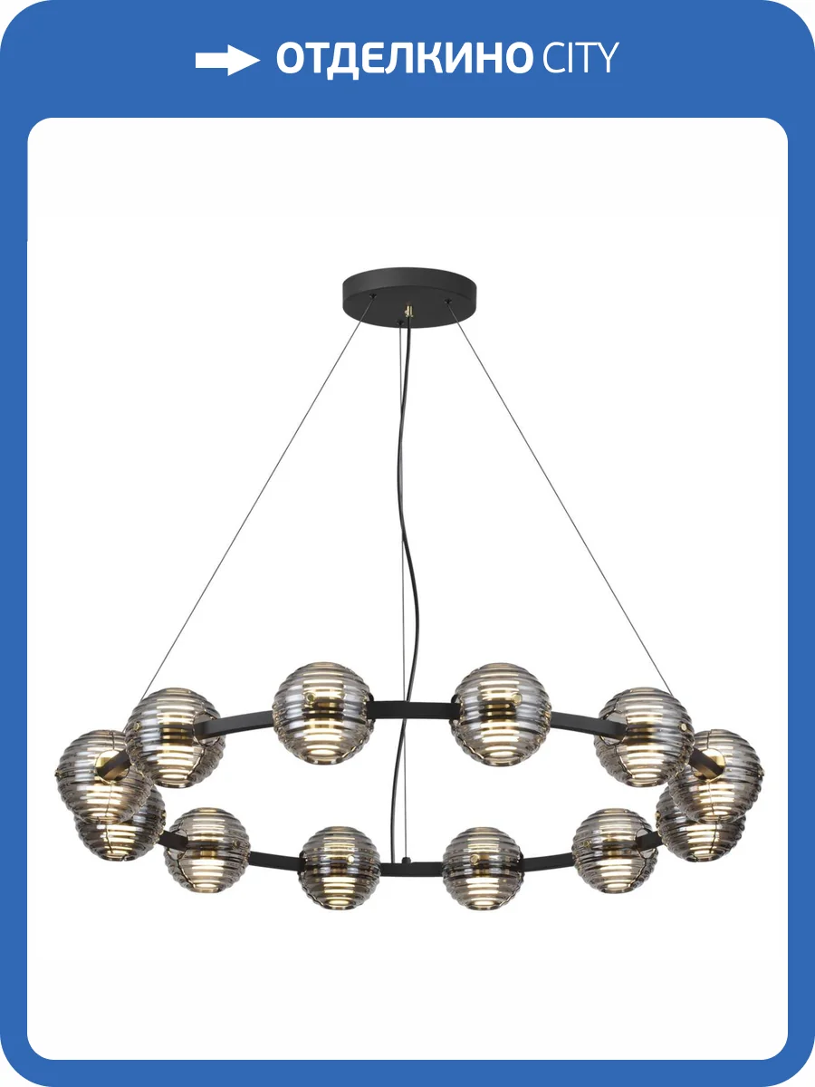 Люстра Odeon Light Troni 5041/120L фото 5