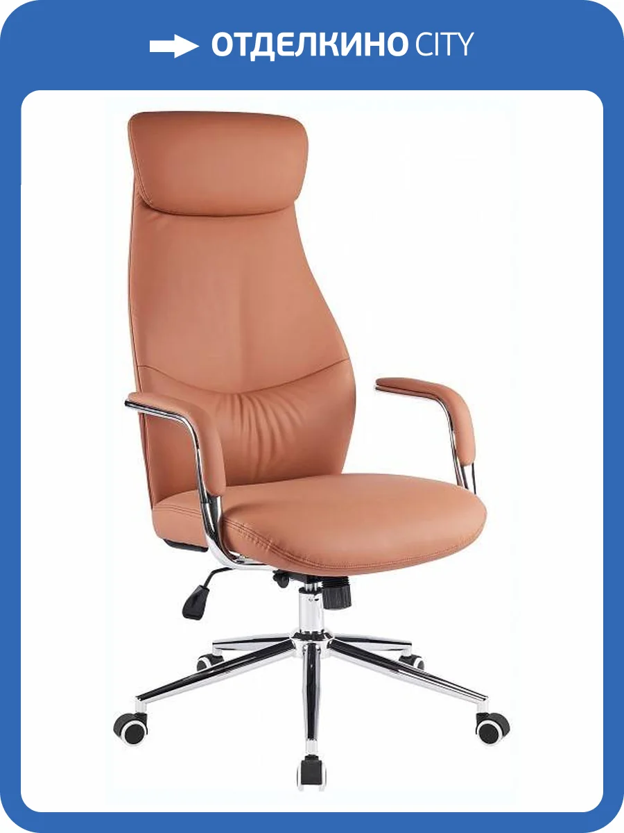 Кресло компьютерное Everprof Bell EP Bell PU Brown Коричневый фото 8