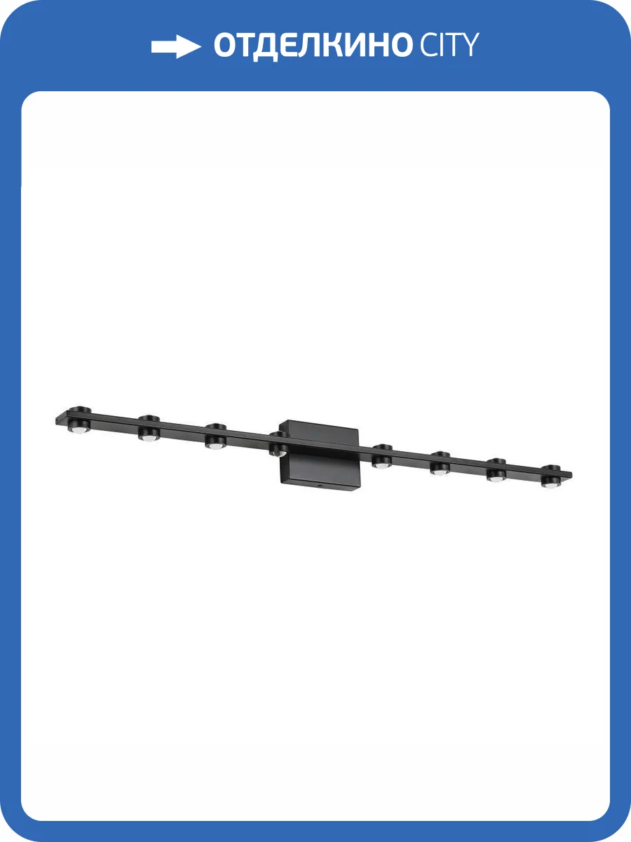 Бра Zortes Scoup ZRS.10112.08 фото 7