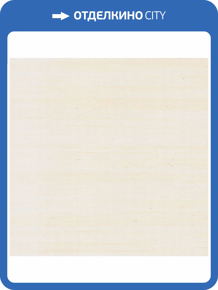 Обои York Ronald Redding Grasscloth & Natural Resource GV0100NW фото 2