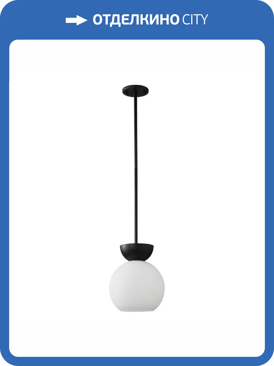 Подвесной светильник iLamp Mono P6079-1 BK+WH фото 3