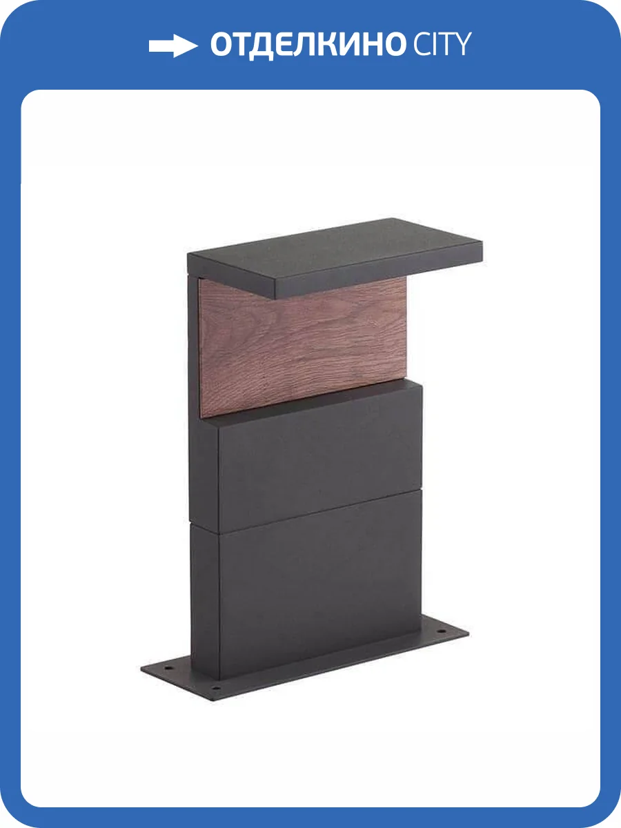 Уличный светодиодный светильник Mantra Ruka 6771 фото 2