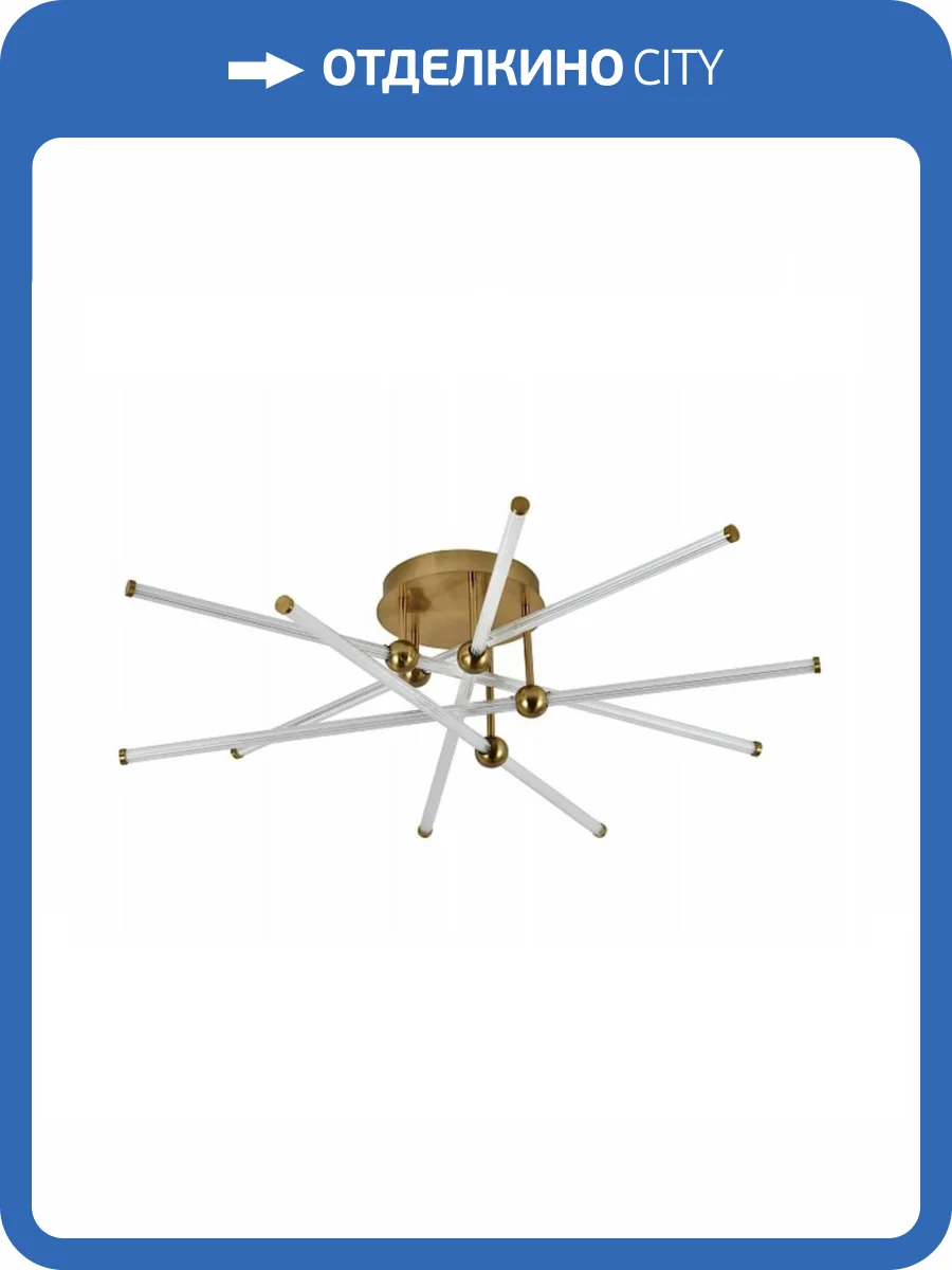 Потолочный светильник Zortes ASTRA ZRS.57783.10 фото 5