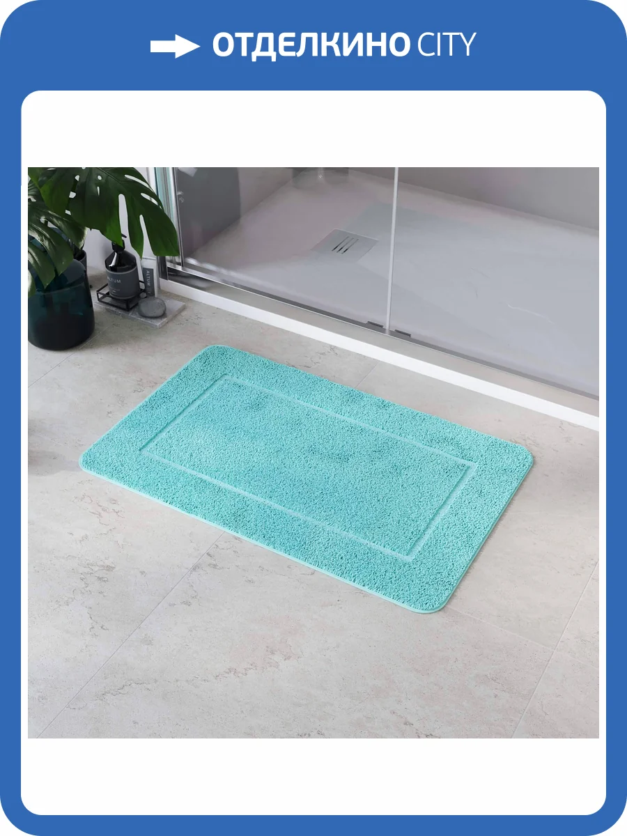 Коврик для ванной RGW BM-009 Мятный фото 2
