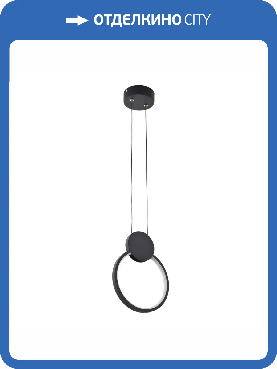 Подвесной светильник LED4U 8575 BK фото 5