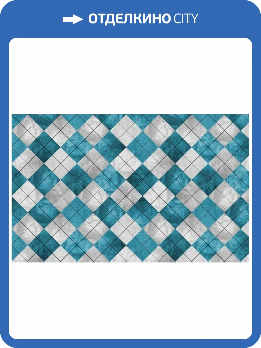 3D Фотообои Artegrafico «Аристократичная клетка» BL-040 акварель фото 2