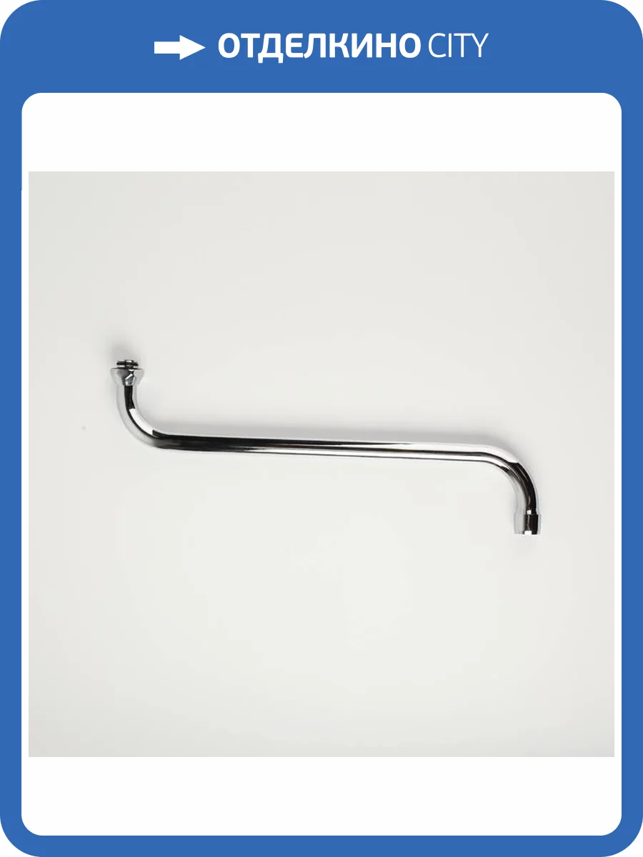 Излив Iddis Optima Home 995S35C2SM S-образный, нержавеющая сталь фото 5