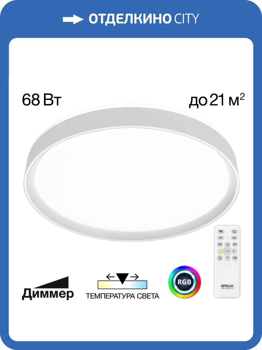 Потолочный светильник Citilux Boss CL751450G фото 16