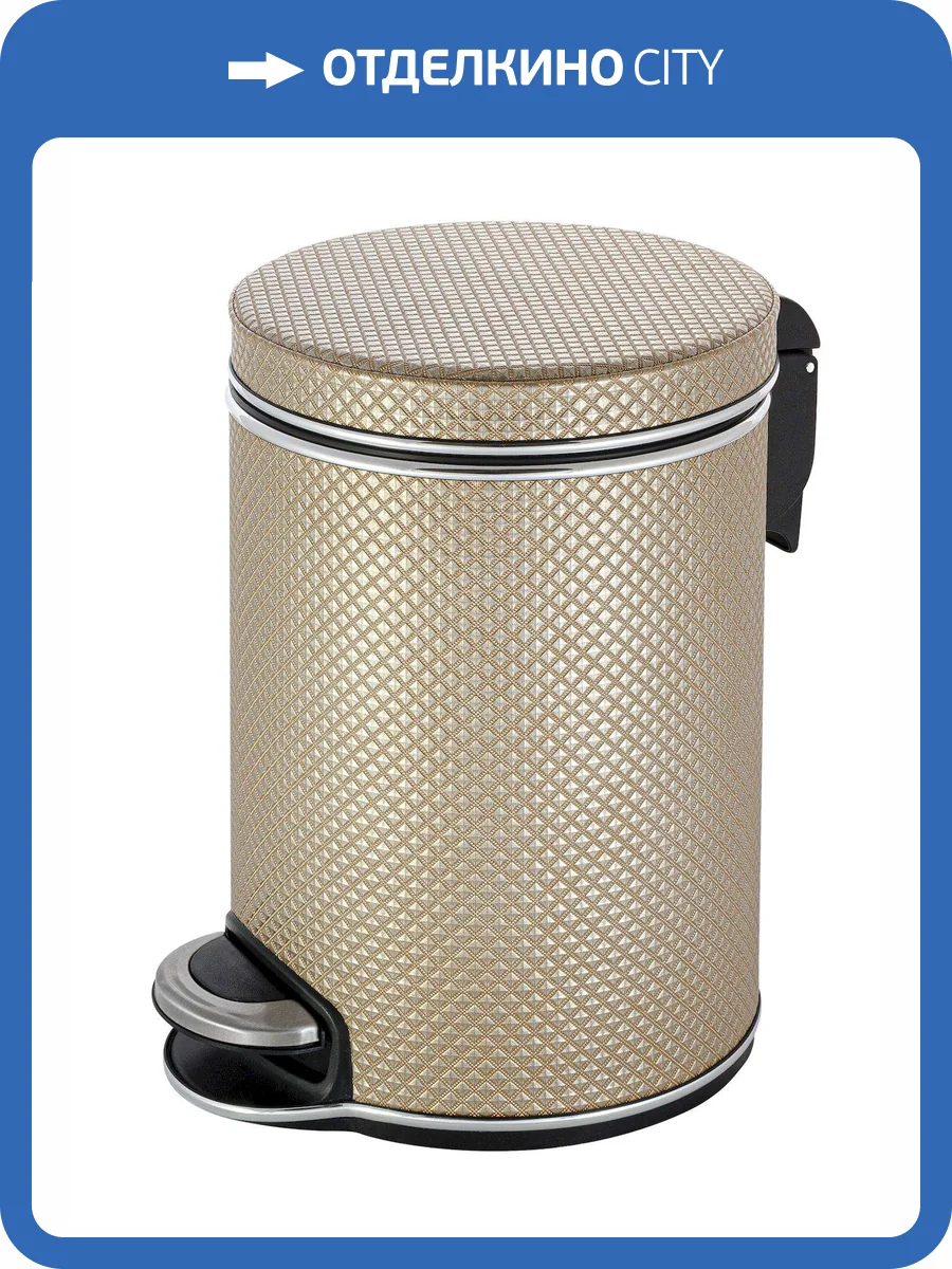 Мусорное ведро Geralis V-RBH-B темное, хром, 5 л фото 4