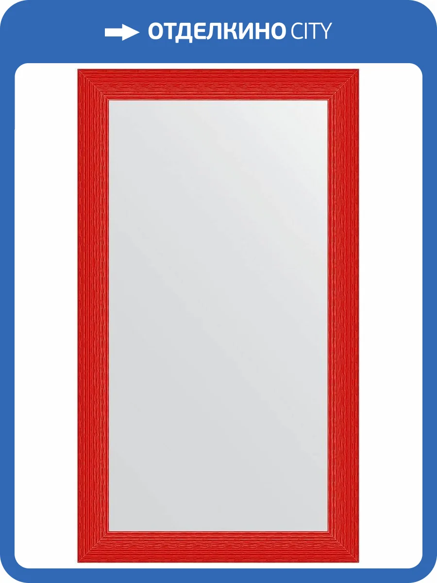 Зеркало Evoform Definite BY 3909 80x140 см красная волна фото 6