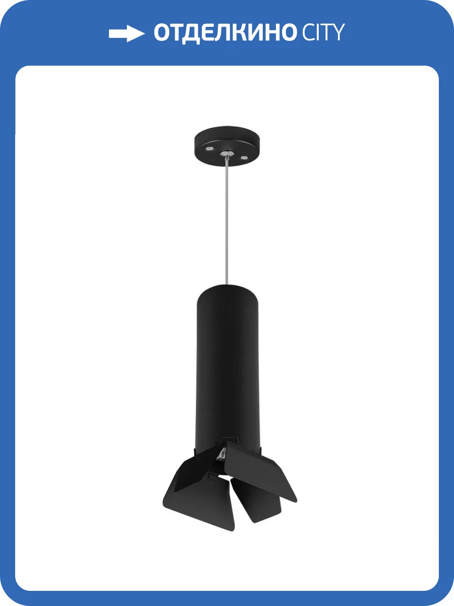 Подвесной светильник Lightstar Rullo (214497+590057+202437) RP497437 фото 2