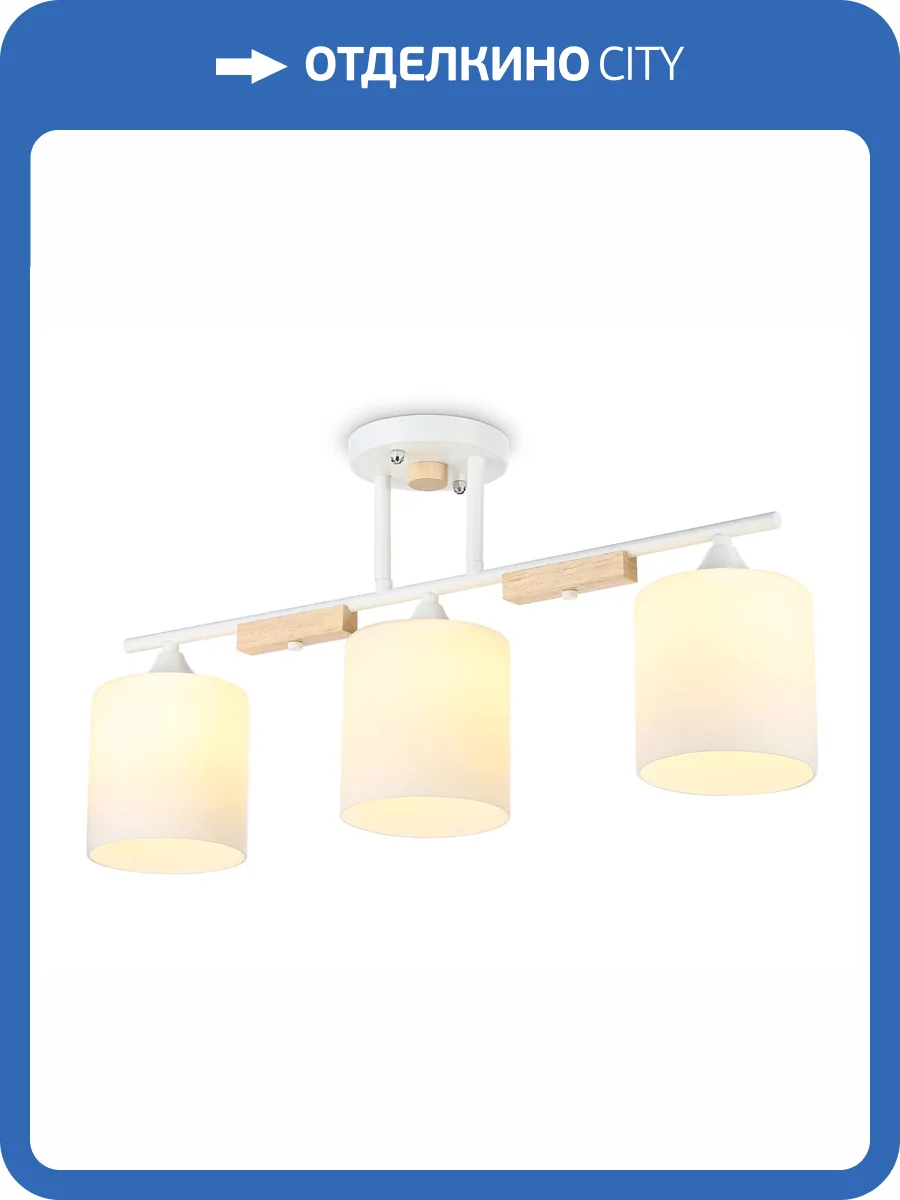 Подвесной светильник Ambrella light Traditional TR9546 фото 6