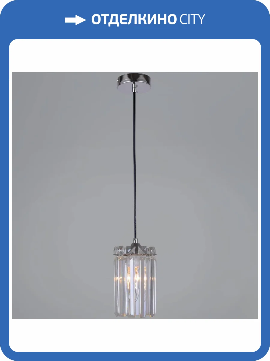 Подвесная люстра Illumico IL3562-1PSQ-24 CR LYRA фото 3