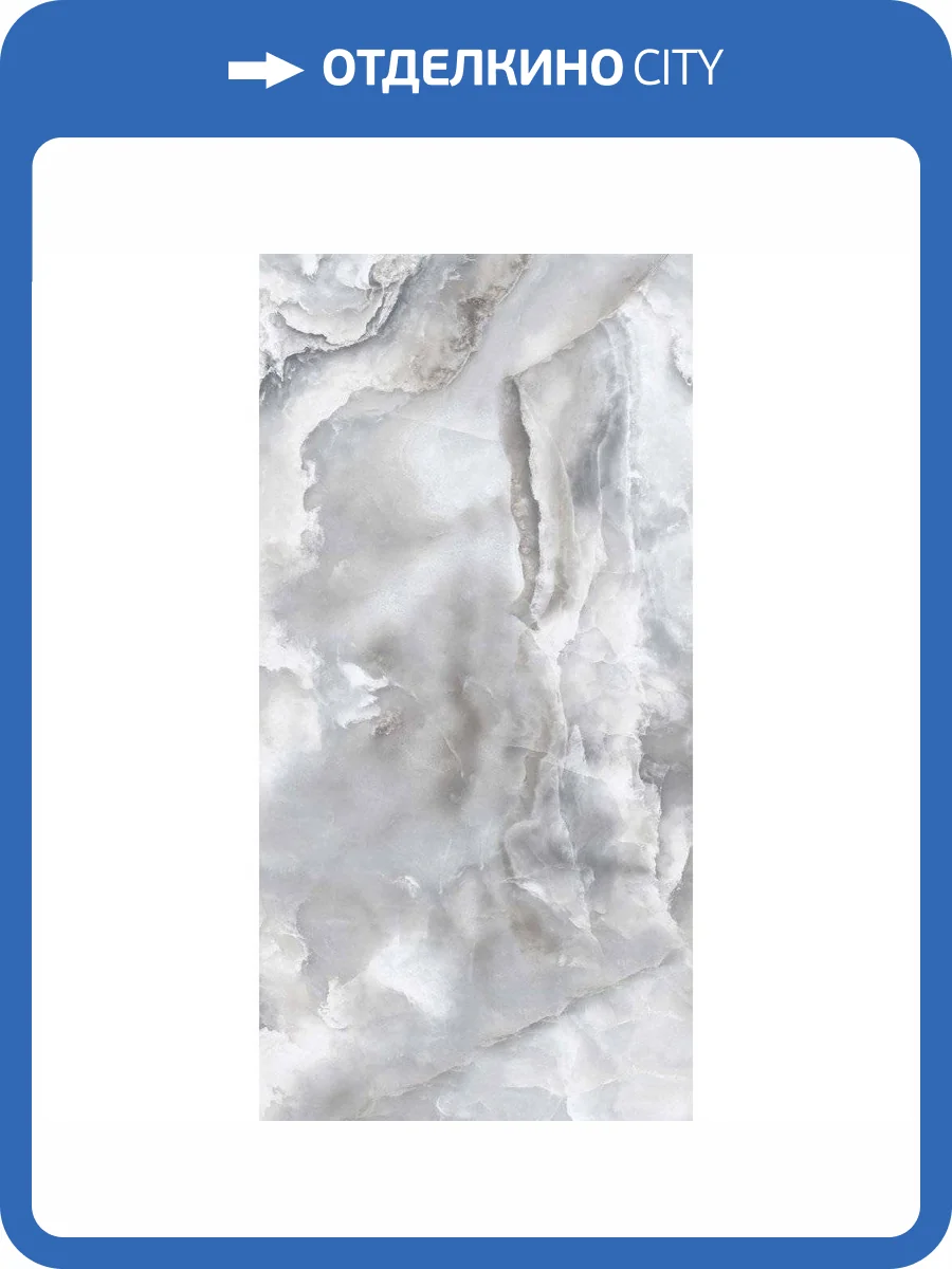 Керамогранит Realistik Sweet Onyx Blanco Carving 60x120 фото 9